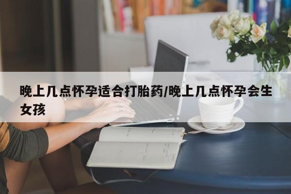 打胎药专卖微信卖流产药的微信资讯 第17页